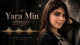 Yara Min Istandin - (2026) - Koma Keç Û Xort