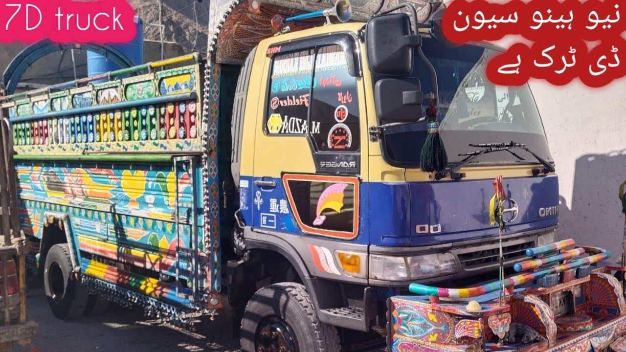 رینجر 70 کارگو گاڑی 16 فٹ باڈی میں اور ماڈل 1996 اور کوٹا 2007 کراچی پورٹ والا گاڑی ہے