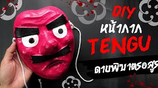 DIY: How to make a Tengu mask from Demon Slayer screenshot 5