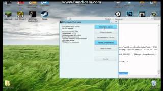 КАК ВЗЛОМАТЬ ЧЕЛОВЕКА ВКОНТАКТЕ 2015 ПРИВАТНАЯ ПРОГРАММА 100% ВЗЛОМ!! screenshot 5