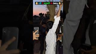 ठंडी में बाहुबली की Entry 🤣 #shorts #trending #comedy #funny #rahulpal04