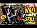 Amazing Wall Plastering Technique | Brick Wall Cement Plastering Step by Step