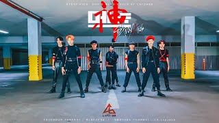Download Lagu Stray Kids (스트레이 키즈) - "神메뉴"(God's Menu)  MV Dance Cover By Lapzabb From Thailand