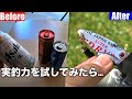 空き缶でつくったバイブレーション！魚が本当に釣れるのか試してみた