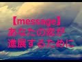 あなたの恋をみてみましょう