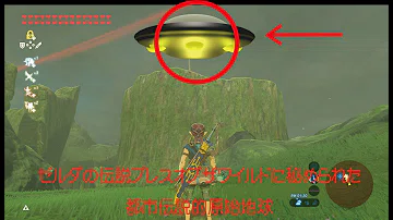 تحميل ゼルダの伝説 都市伝説