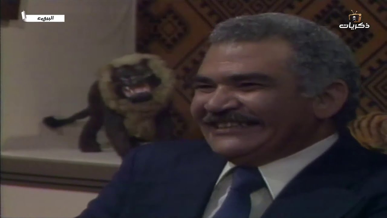 مسلسل البريء الحلقة التاسعة