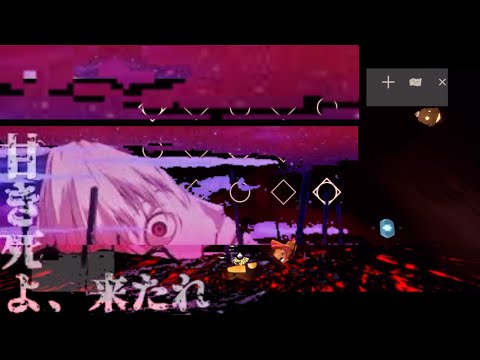 【sky piano】Komm, süsser Tod〜甘き死よ、来たれ　弾きなおした　【The End Of Evangelion】