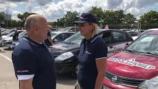 АККРЕДИТАЦИЯ АВТОПАРКА УЧЕБНОГО ЦЕНТРА АВТОУНИВЕР (13 выпуск) АККРЕДИТАЦИЯ АВТОПАРКА УЧЕБНОГО ЦЕНТРА АВТОУНИВЕР (13 выпуск)