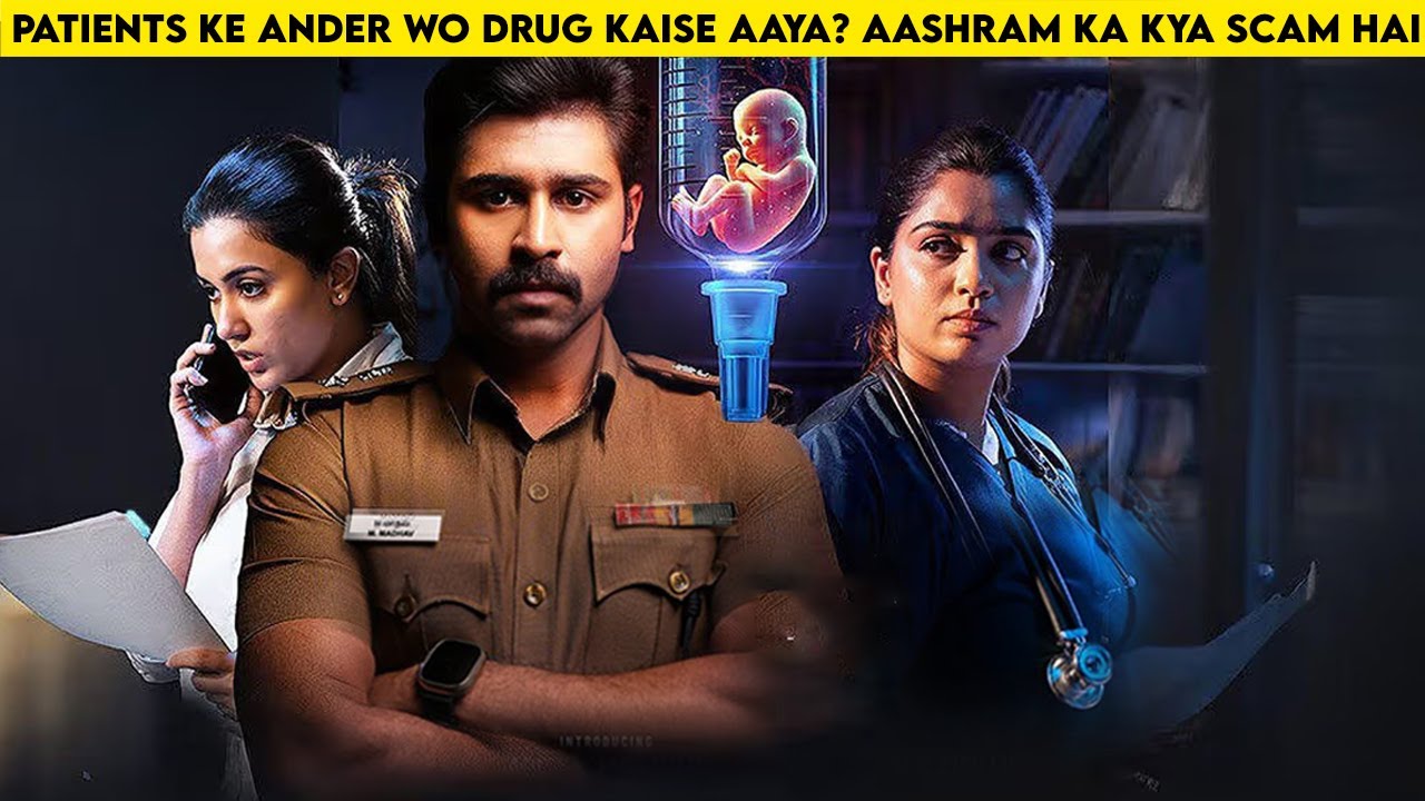 How other substance was mixed in patientes body? Tamil Thriller