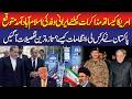 US-Iran Talks Round 2 in Islamabad | Iranian Delegation Expected | Pakistan on High Alert!