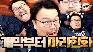 첫 경기부터 정신나갈 것 같은 한화이글스의 18년만의 홈 개막전( vs키움 리액션)