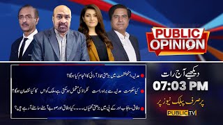 Public Opinion With Sehrish Saleem | Farrukh Saleem | Anwar Raza | Rizwan Razi | Munir Bhatti