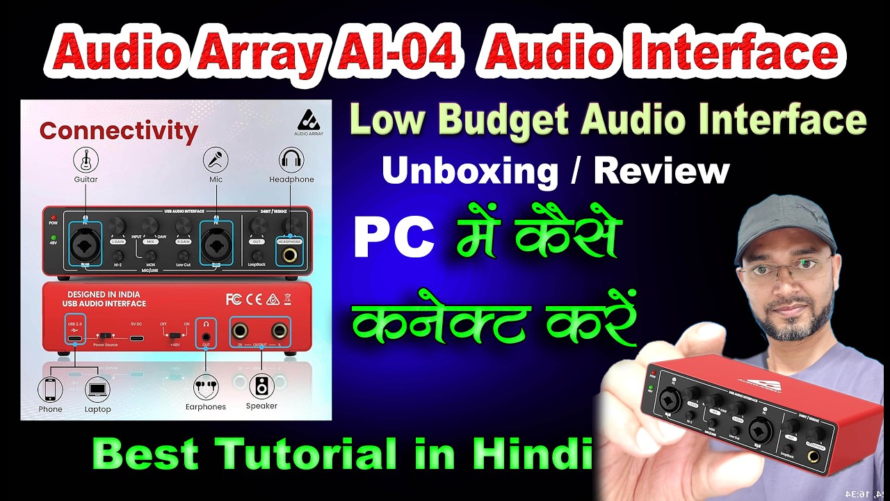 How to connect AI-04 to your PC in Hindi / Audio Interface - Audio ...