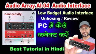 Famous How to connect AI-04 to your PC in Hindi / Audio Interface - Audio Array AI 04 (Unboxing and review) Wealth