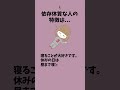 依存体質な人の特徴は...【パート1】#恋愛 #恋愛心理学 #恋愛あるある #片思い #恋愛依存