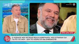 Γιώργος Λιάγκας: «Επειδή το λέει συνέχει ο Γρηγόρης Αρναούτογλου κι εγώ λέω πάντα κάτι άλλο»