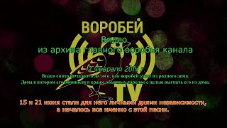 Фактор 2 Компас исп  Игорь Воробьев