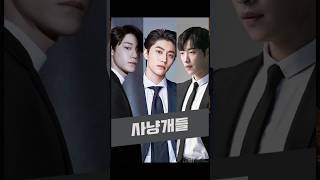 5 Korean Drama List 2023 Genre Action dan Crime, Wajib Masuk List Tontonan! #drama #dramakorea