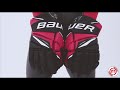 Bauer Vapor X2.9 Hockey Gloves