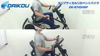 DAIKOU - クロストレーナー　DAIKOU 値下げ DAIKOU - クロストレーナー DAIKOU 値下げの通販 by みーたん's