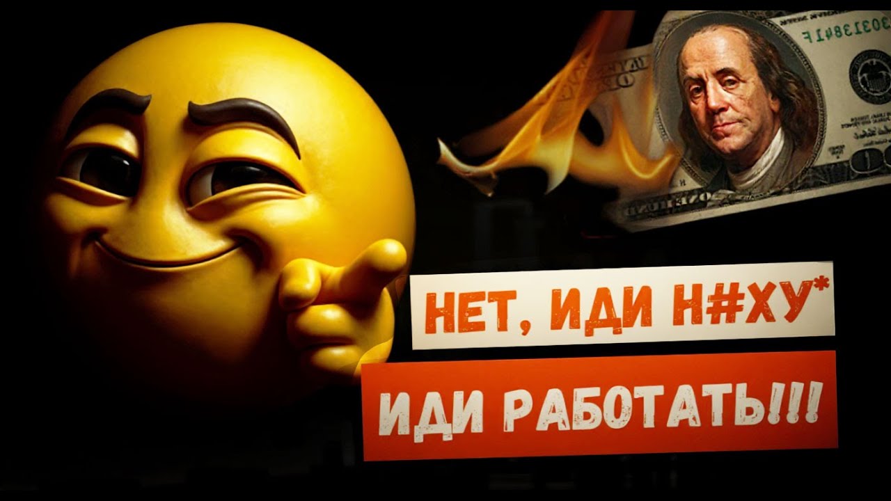 ПОЧЕМУ ЗУМЕРЫ НЕ ХОТЯТ РАБОТАТЬ | НАШЕМУ ПОКОЛЕНИЮ КОНЕЦ?