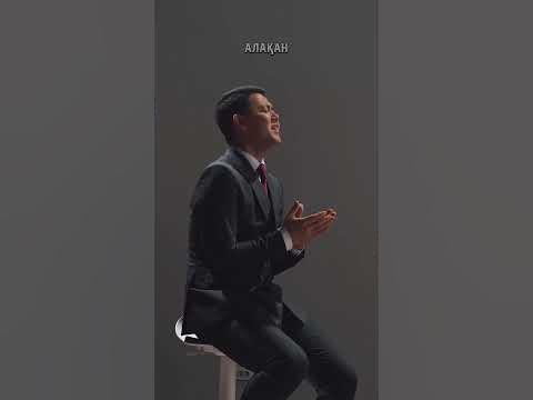 Жалғызым Жаным жан Апам 🎼🎧 - YouTube