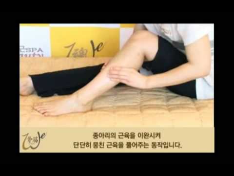 골근위뷰티대구 - 종아리알 관리