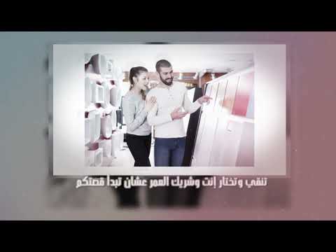 ليه سيراميكا اورينت سيراميك العمر الطويل