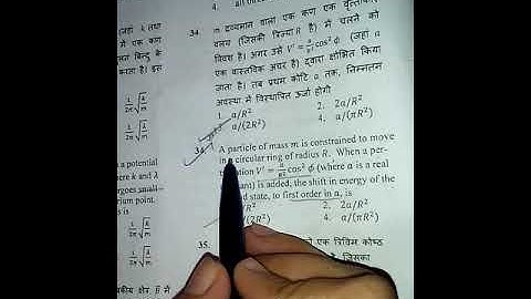 Csir net physics june 2018 , question no. 34