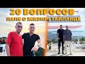 Два года в Таиланде - беру интервью у папы