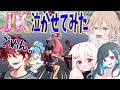 【ドッキリ】JKフォトナ女子がタイマンで負けて『ガチ泣き』し出したらどうするのか？【フォートナイト】