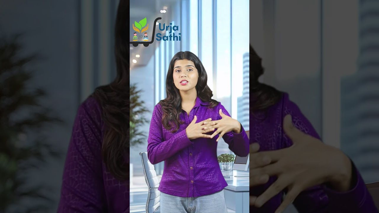 🚀 Ready to supercharge your business? Join Urja Sathi today and get top leads and customers! 🌞🎯