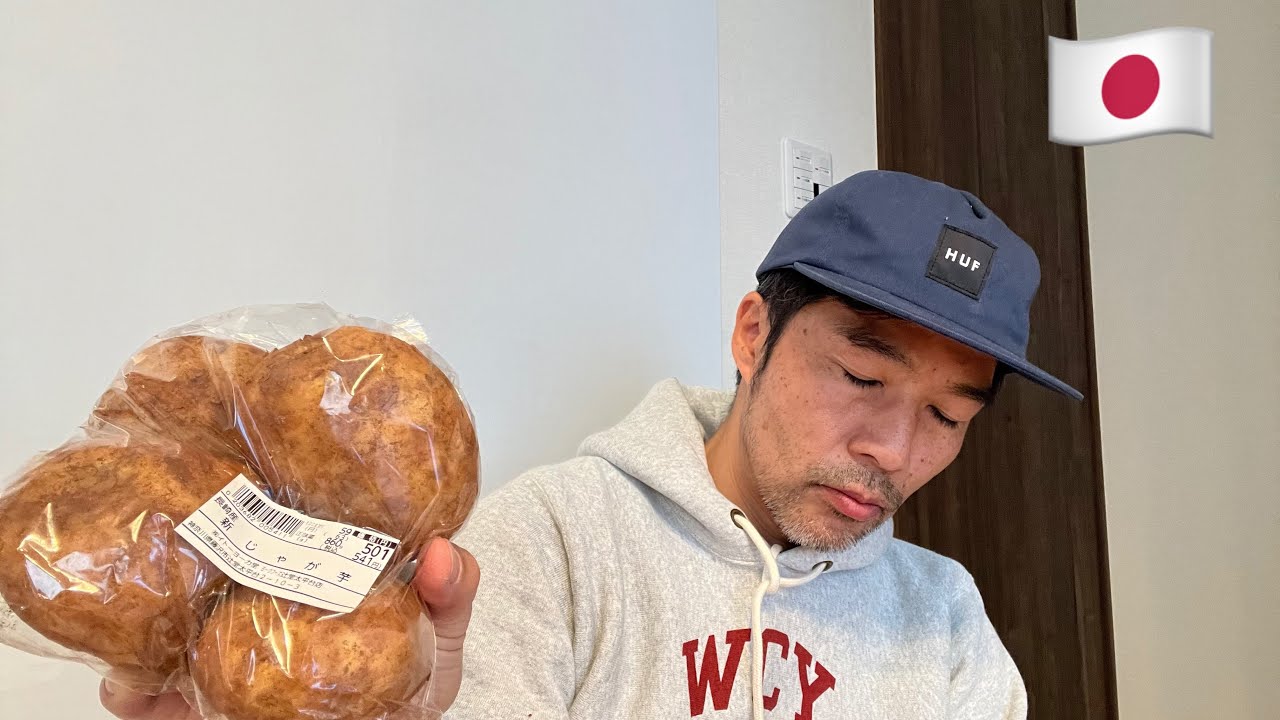 Даже молодой картофель сейчас дорогой… Инфляция в Японии сегодня