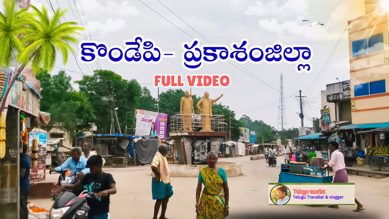 Kondepi Town Full video | prakasam district | Andhra Pradesh | Telugutourist |