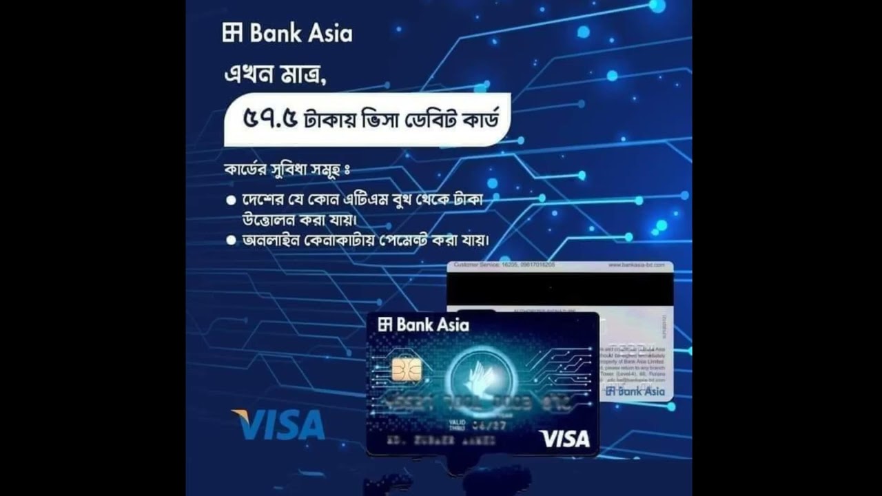 Bank Asia 57 Taka VISA Debit Card ।। মাত্র ৫৭ টাকায় ভিসা ডেবিট কার্ড । -  YouTube
