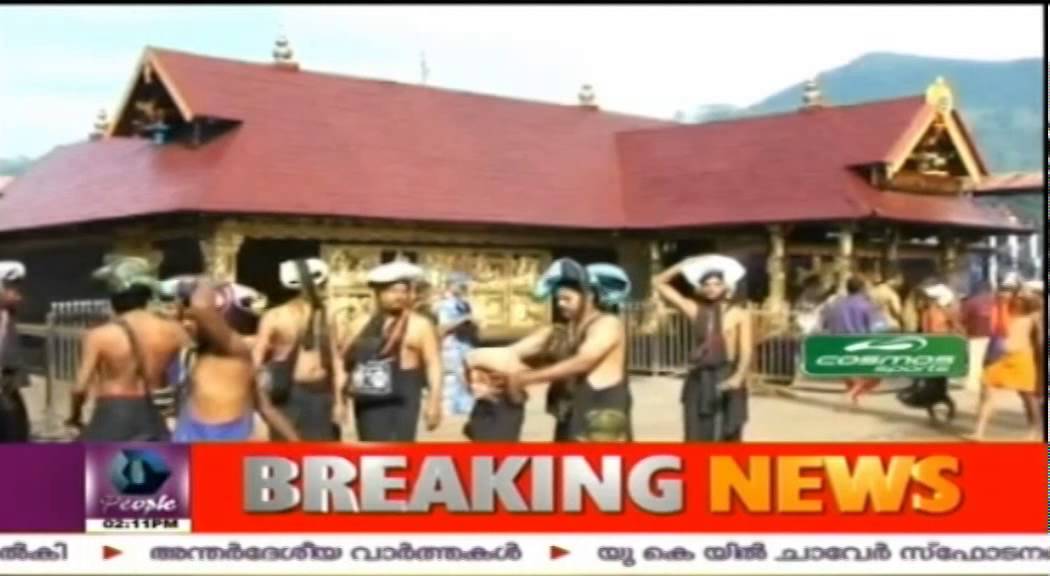 Mafia Groups Working In Sabarimala: Ajay Tharayil