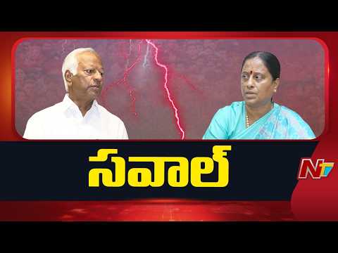 Minister Surekha vs Kadiyam Srihari: కడియంకు కొండా సురేఖ సవాల్ | NTV Telugu - NTVTELUGU