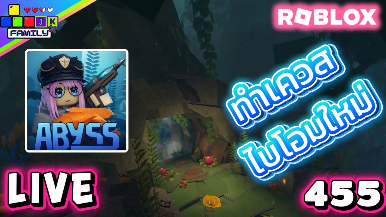 🔴Live Roblox อัปเดทใหม่ !! น่าเล่นมาก Ep.455 #roblox