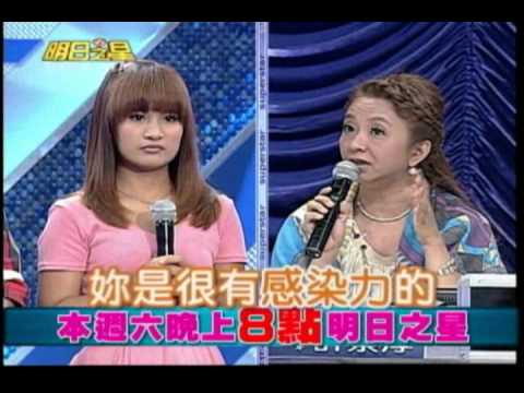 明日之星0804日#197集預告-國語組鐵三角相互抗衡