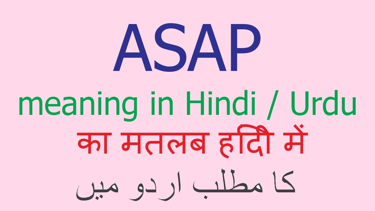 AFK meaning in Hindi Urdu, Learn English speaking