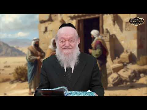 פרשת חיי שרה – תרבות הדיבור: כוח המילים שמעצבות חיים | הרב יוסף צ. בן פורת - תשפ"ו