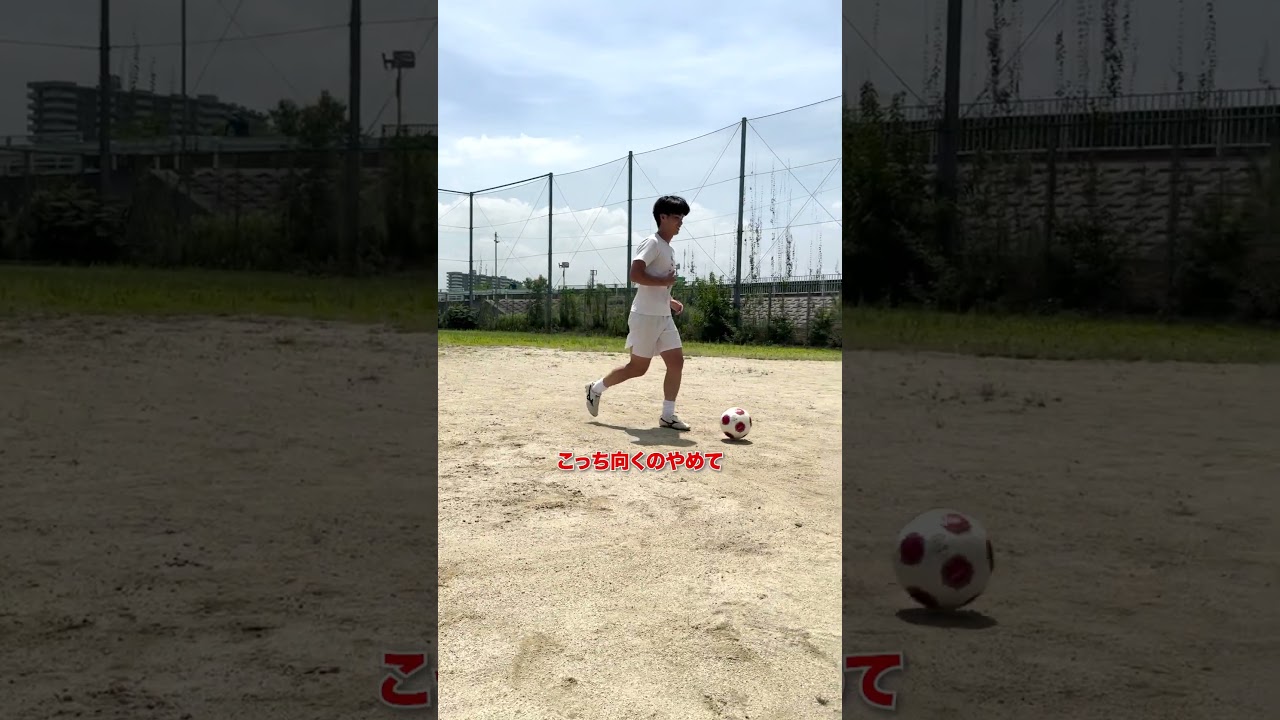 "練習"を"調整"って言ってくる奴#年内チャンネル登録100万人 #サッカーあるある #親子 #中学生 #兄弟 #オヤジ #コメディ #shorts