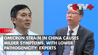 Omicron Strain in China Causes Milder Symptoms, with Lower Pathogenicity: Experts
