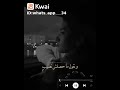 ونروح وسيب ونقول محصلش نصيب ونروح وسيب ونقول محصلش نصيب