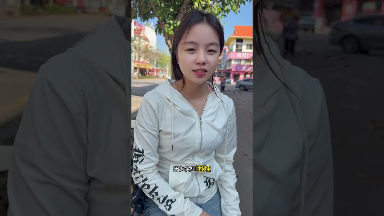 娜娜小姑娘你只会善良就好了，人品胜过一切#生活不会辜负每一个努力的人#帮助别人就是帮助自己#日常生活记录#正能量传递#缅甸女孩 #少数民族 #中缅边境 #农村女孩