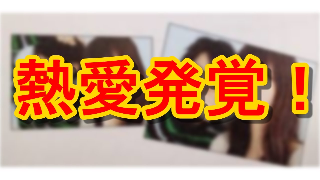 まれ 山崎賢人 新川優愛と横浜デート 熱愛流出の真相とは Youtube