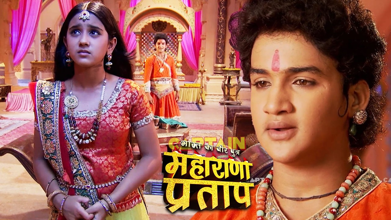 प्रताप रह गए दंग जब अजबदे को ज़हरीले कीड़े ने काटा | महान योद्धा महाराणा प्रताप