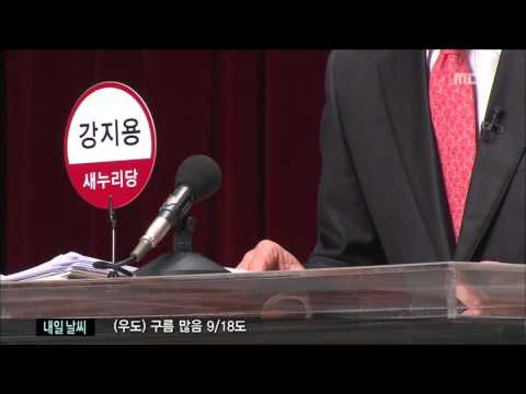 제주MBC 리포트 서귀포시 토론회 입장차 뚜렷 김찬년