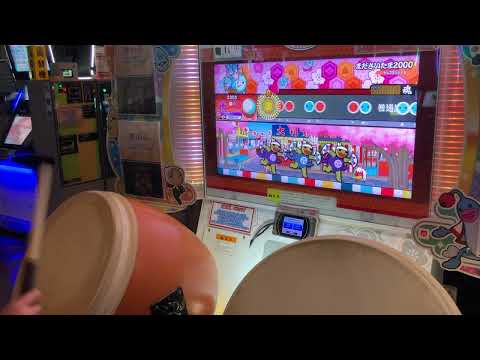 まださいたま2000 でたらめ全良×2